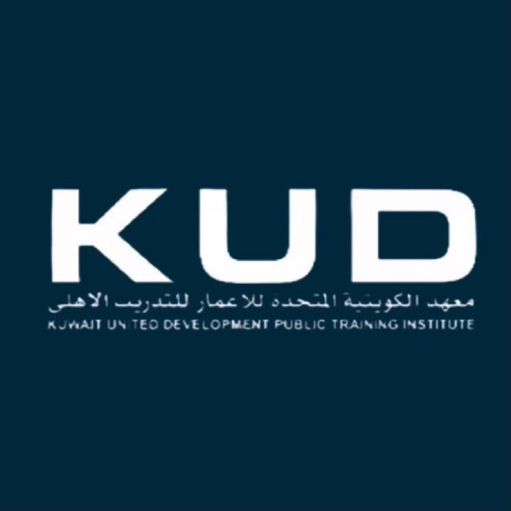 معهد الكويتية المتحدة للأعمار للتدريب الأهلي